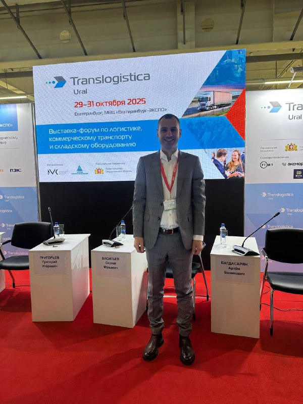 Артём Багдасарян